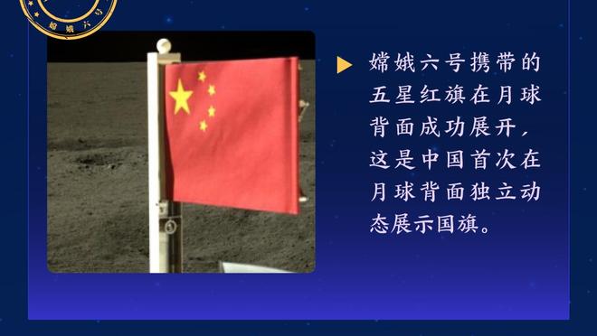 开云app体育官网入口下载安装截图1